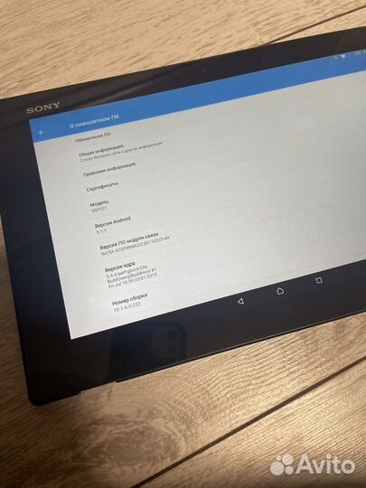 Планшет Sony Tablet Z