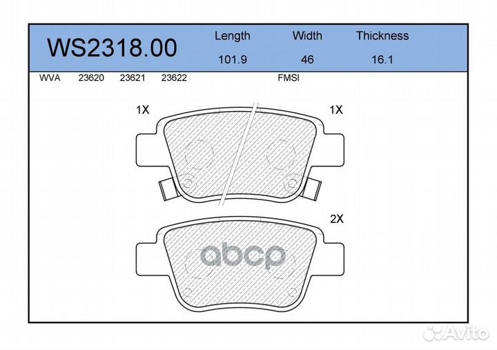 Колодки тормозные дисковые зад WS231800 JEE