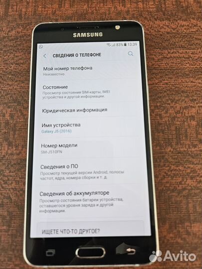 Samsung Galaxy J5 (2016), 2/16 ГБ