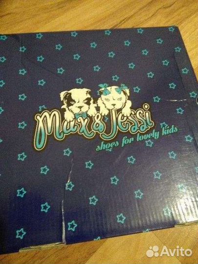 Валенки детские 27 р