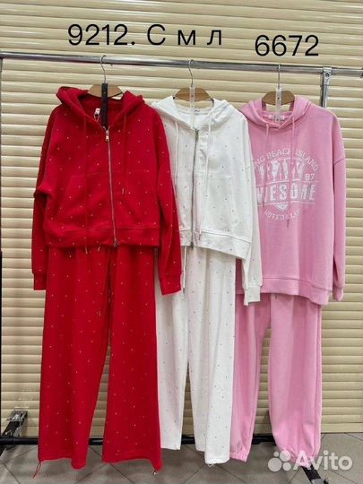 Костюмы женские