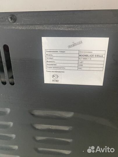 Камин электрический