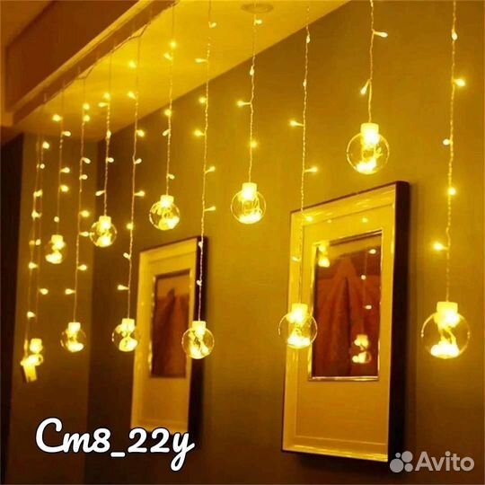 Новогодняя гирлянда