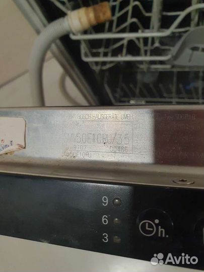 Встраиваемая посудомоечная машина Bosch 60 см