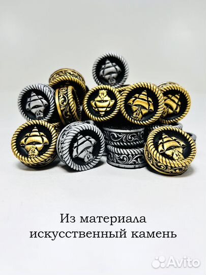 Фишки для нард Корабль