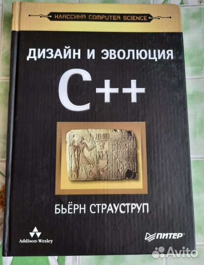 Книги на английском языке Новое