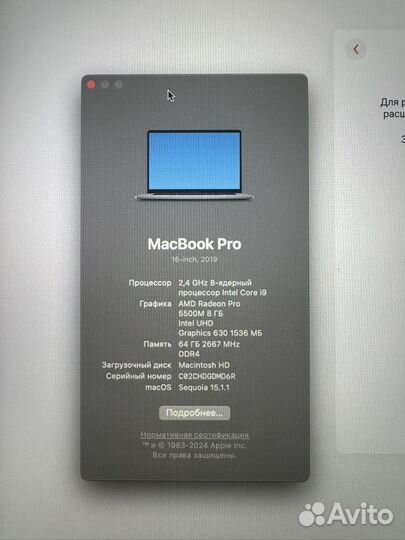 Apple MacBook Pro 16 i9 2,4GHz/8Гб/ 64Gb/ 2Tb