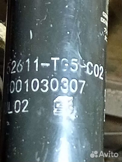 Амортизаторы