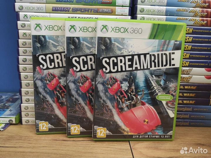 Scream ride Kinect xbox 360