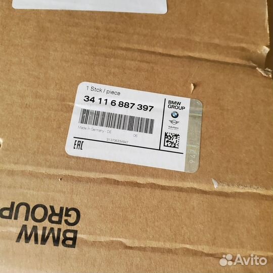 Тормозные диски BMW x5 G05 X6 G06 X7 G07