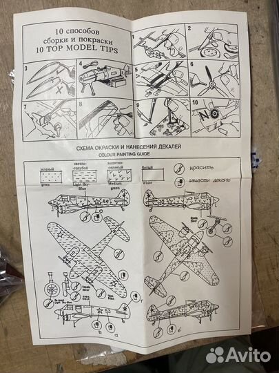 Модель самолета 1:72 як6 бомбардировщик легкий