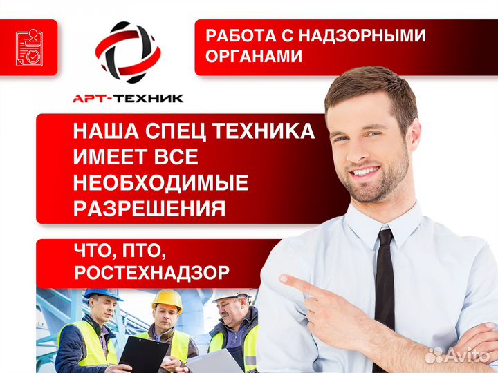 Услуги фронтального погрузчика 2.2 m3