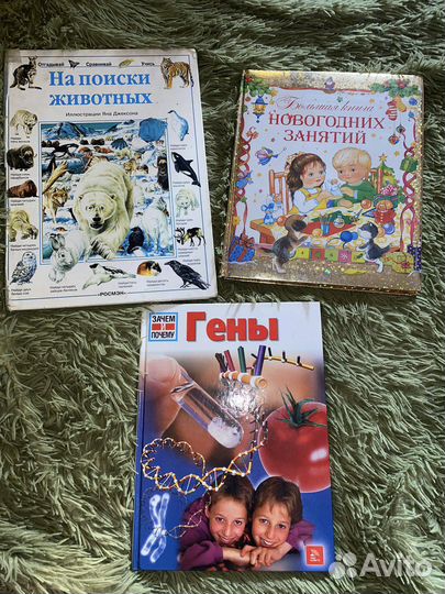 Сказки. Книги для детей