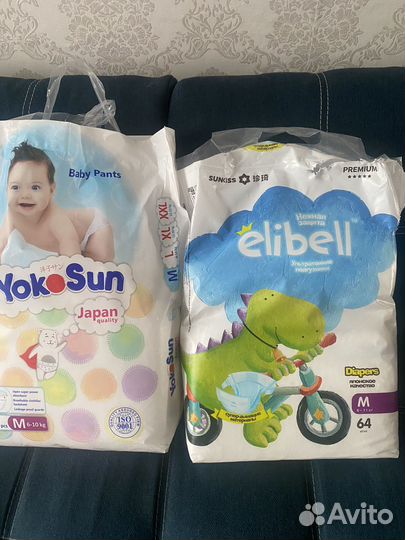 Подгузники