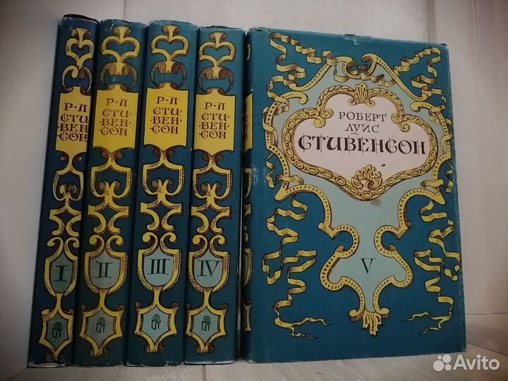 Стивенсон Р.Л. Собрание сочинений в 5 томах