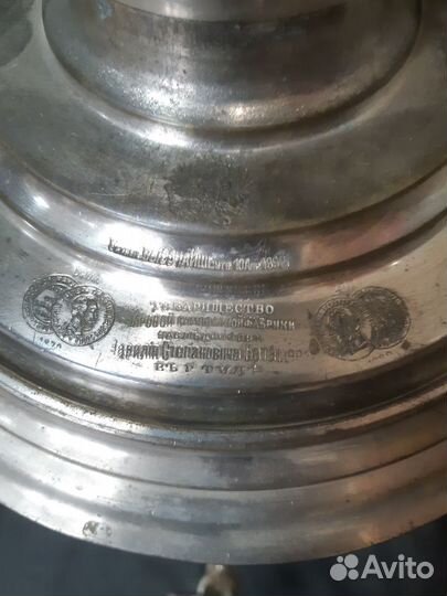 Самовар старинный пр-ва Баташевых