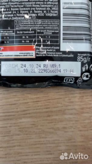 Корм для собак