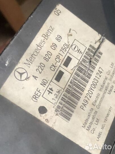 CD чейнджер мерседес w220 w210