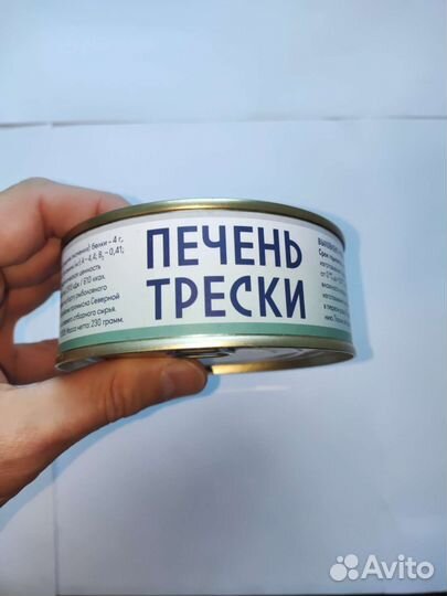 Печень трески натуральная сделано в море