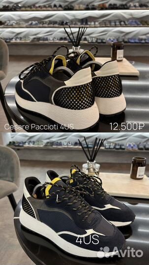 Кроссовки 4US