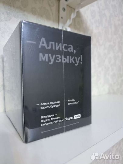 Новая Яндекс Станция Мини