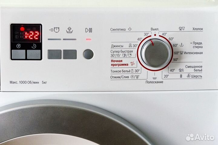 Стиральная машина bosch 5 кг