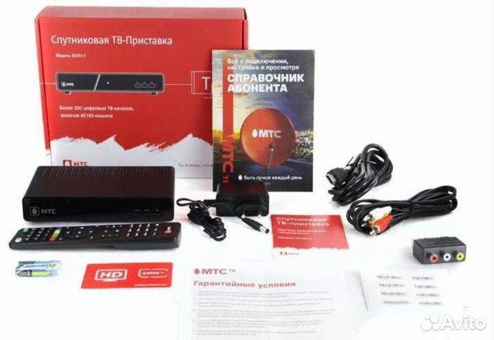 Спутниковая приставка МТС со склада (новая)