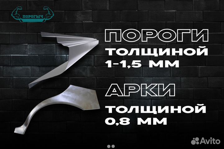 Левый порог Toyota RAV4 XA10