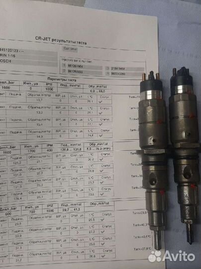 Форсунки 0445120123