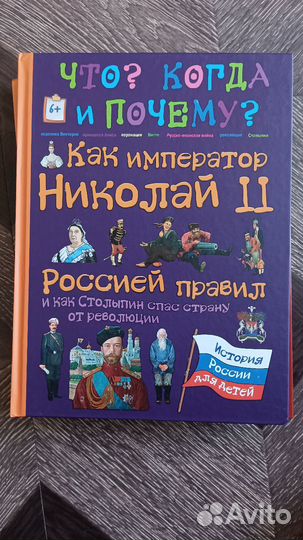 Книги детские