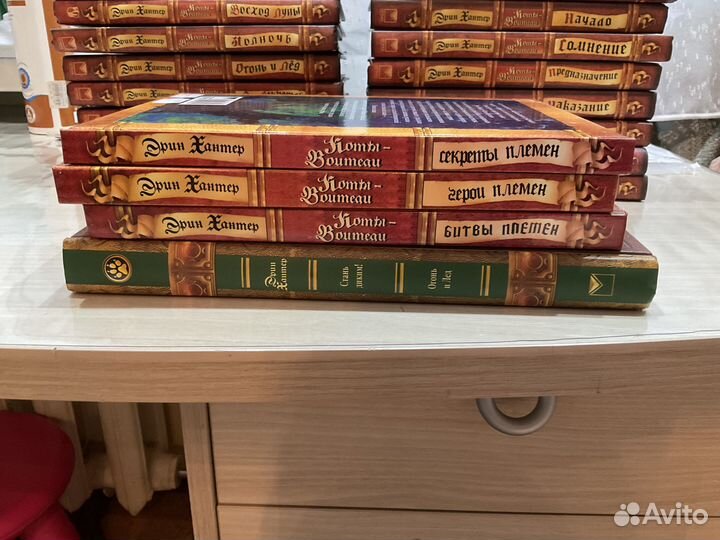 Коты-воители книги