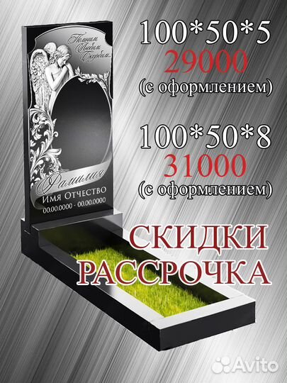 Памятники из гранита опт/розница от производителя