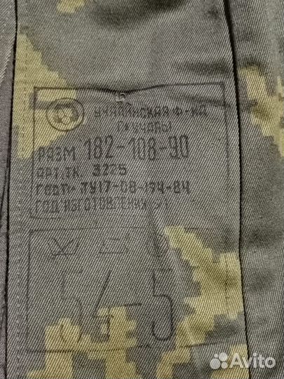 Военная форма.Камуфляж пв кгб СССР 