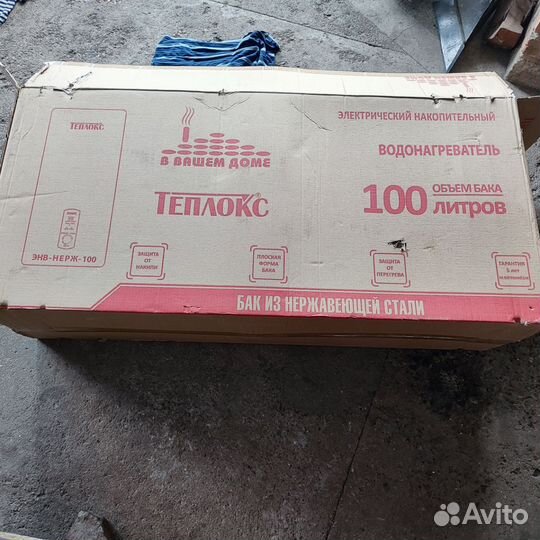 Бойлер водонагреватель 100 литров Теплокс