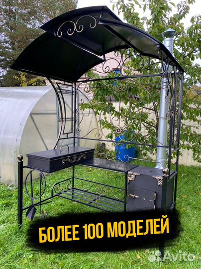Мангал беседка