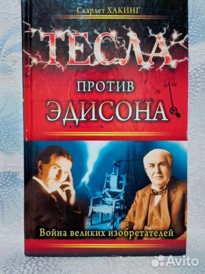 Мулдашев Трагическое Послание Древних Город Богов