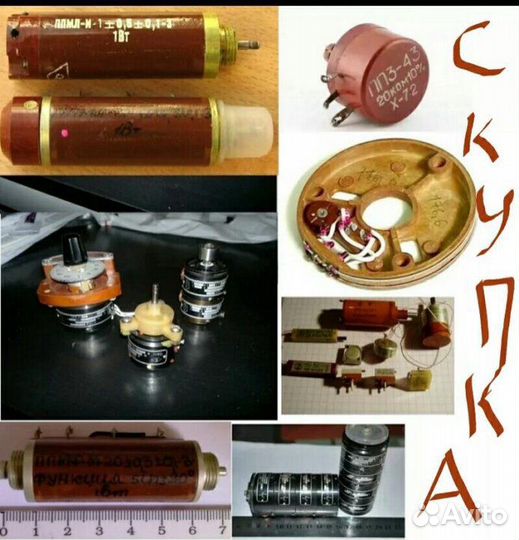 Утилизация бытовой техники