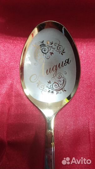 Лидия ложка Столовая с именем надписью Магазин