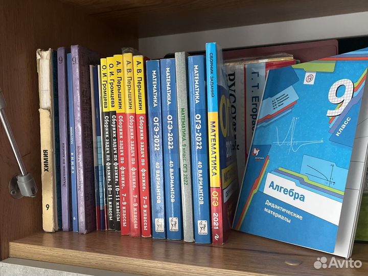 Решебник, задачник, доп материалы