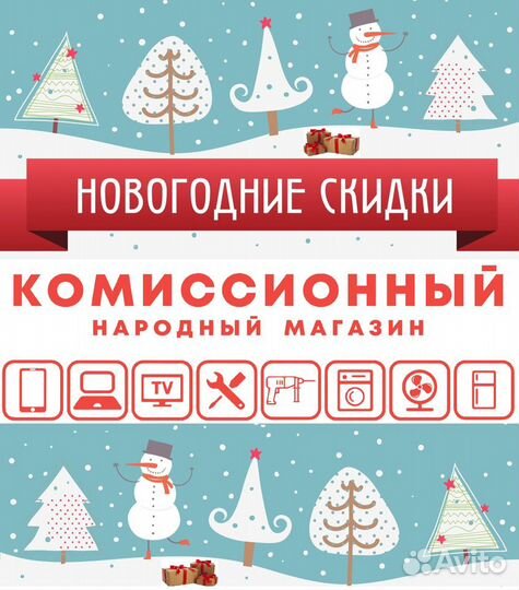 Кронштейн для телевизора 14-42 дюйма