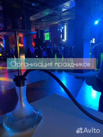 Организация праздников