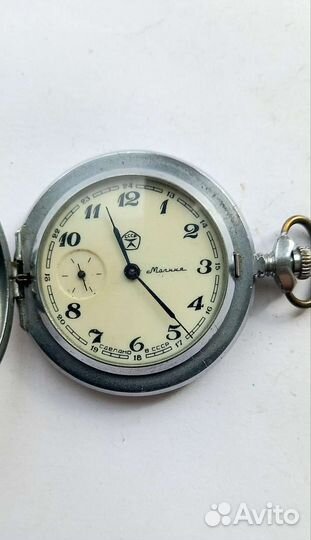 Часы карманные молния