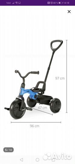 Велосипед складной