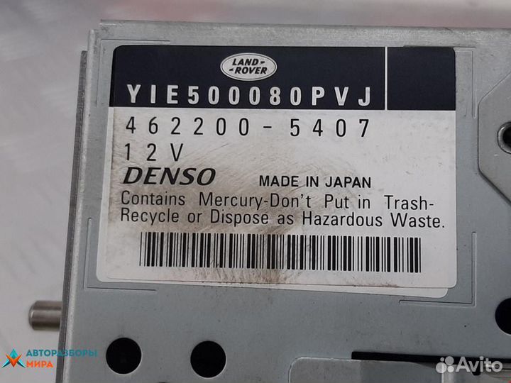 Дисплей компьютера Land Rover Range Rover Sport