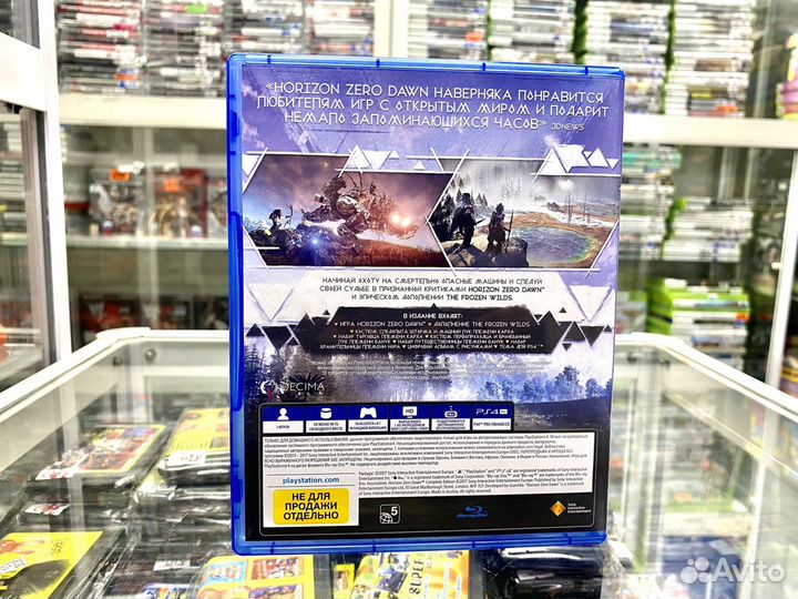 Horizon Zero Down Comlete Edition игра для Ps4
