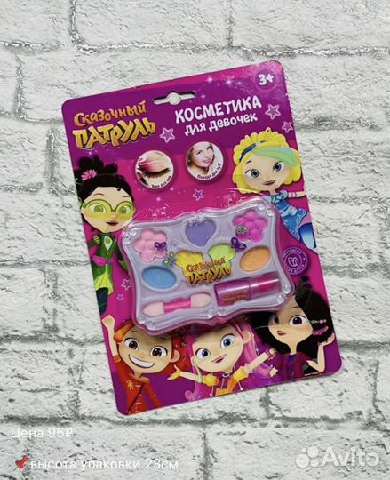 Косметика для девочек