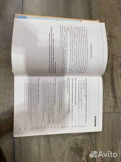 Заболевание пародонта