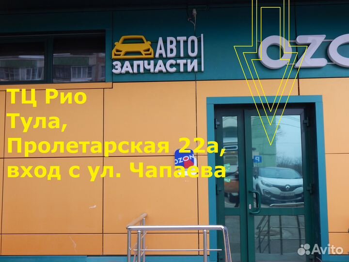 Датчик педали сцепления Hyundai Kia