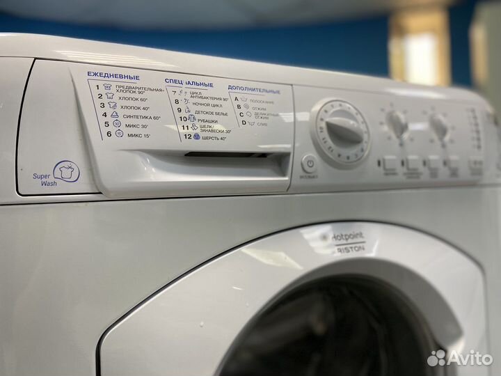 Стиральная машина Ariston / Гарантия / Доставка