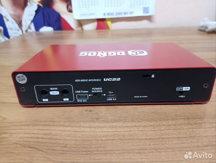 Звуковая карта